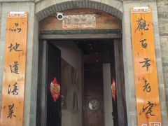 -云和祥食府·特色云南菜(金碧公园店)