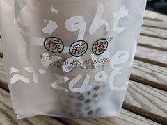 -幸福侯彩擂(松明大道店)