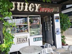 门面-Juicy Bakery(大学路店)