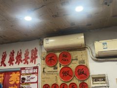 -王大乔泡椒米线·小火锅(星城天地店)