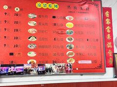 -大姨捞面(新安花园店)