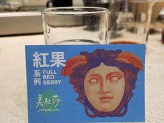 -玫瑰咖啡(中山六路店)