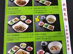 菜单-鮮而純面馆(浦东店)