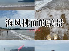 -朱家尖南沙景点