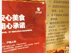 -老广酒楼(樱花店)