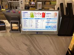 -茶百道(窦庄服务南区店)