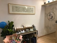 -茶庐(百花洲路店)