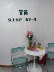 -芊冉•美甲美睫纹绣