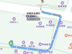 -樊三嬢手工甜水面(大邑安仁店)