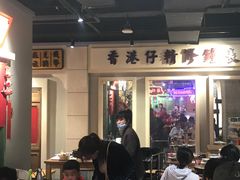 大堂-十六蒲(桂林路店)
