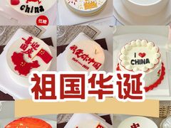 -咖咖熊蛋糕定制·英国蓝风车动物性淡奶油