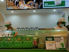 -天然呆(滨湖银泰店)