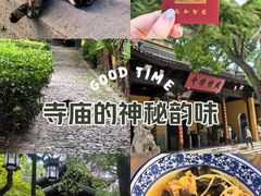 -西园寺