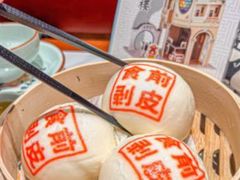 -禄运茶居·手工点心(恒宝广场店)