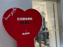 -万达广场(无锡滨湖店)