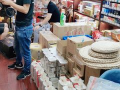 -醉真实酒批发行·茅台·五粮液·红酒寄卖回收