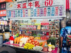 -六合夜市