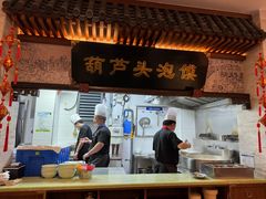 -春发生饭店·非遗(南院门店)