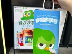 -瑞幸咖啡(同和金铂天地店)