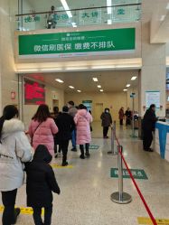 -河南中医药大学第一附属医院-医疗整形