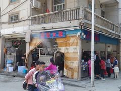 门面-后街女孩肠粉店