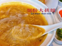 -蟹榭·本帮江浙菜·蟹宴(五角场合生汇商场店)