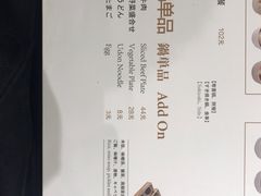 -胜博殿日式炸猪排(西红门店)