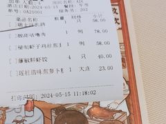 -侨美食家·粤菜(体育西路店)
