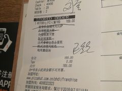 账单-必胜客(五道口店)