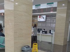 -广州仁爱天河医院