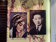 -梅园