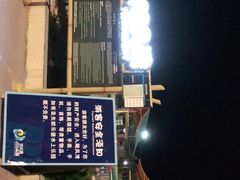 -福州欧乐堡水上乐园