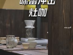 -灶咖KITCHEN