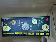 -志亮灌汤蒸饺·清真(庙后街店)