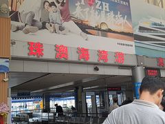 -澳门环岛游湾仔码头