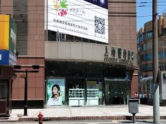 -上海置地广场(南京东路店)