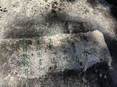 -黑龙潭风景区