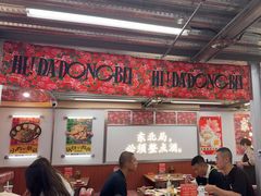 -那红花·东北菜铁锅炖(仙林金鹰店)