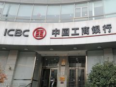 -中国工商银行(长寿路支行)