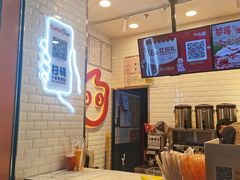-CoCo都可(昆百大店)