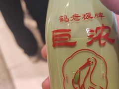 -鹤茶野所(上海首店)