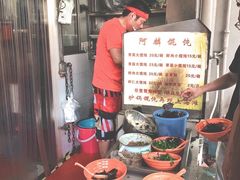 -阿麟馄饨(延长路店)