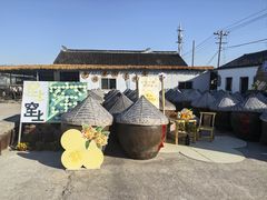 -苏州市吴中区光福窑上花果蜜饯厂