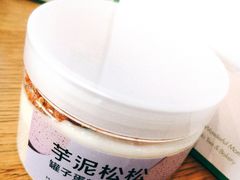 芋泥松松蛋糕-奈雪的茶(石家庄万象城店)