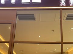 -COSTA COFFEE(广州广粤天地店)