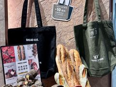 -PAPER STONE BAKERY(天环店)