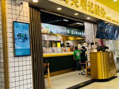 -西关明记肠粉(荔枝湾店)