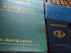 -甜心航空主题餐厅(清远万达广场店)