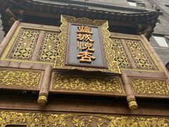 -成都蓝城悦杏温泉美食酒店(宽窄巷子店)