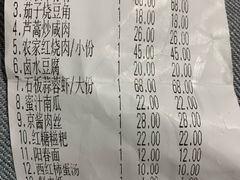 -小菜园新徽菜(滁州苏宁店)